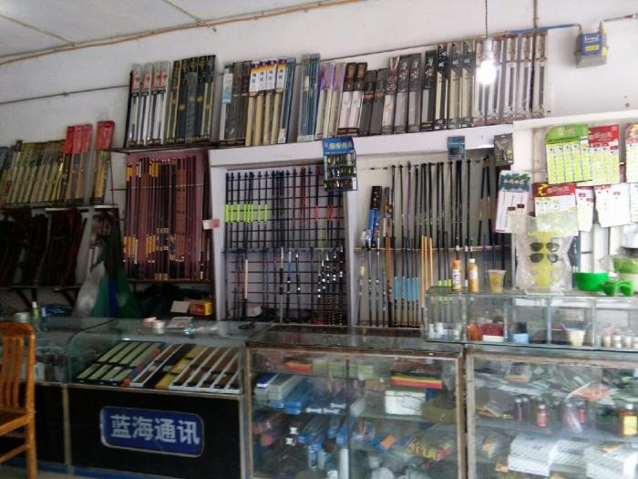 北京联合渔具店_联合渔具店地址和电话信息 好钓鱼