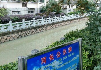 环北东西区人工河