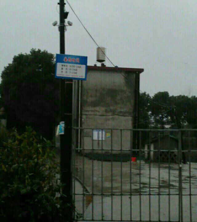 撮镇瑶岗农家乐钓场