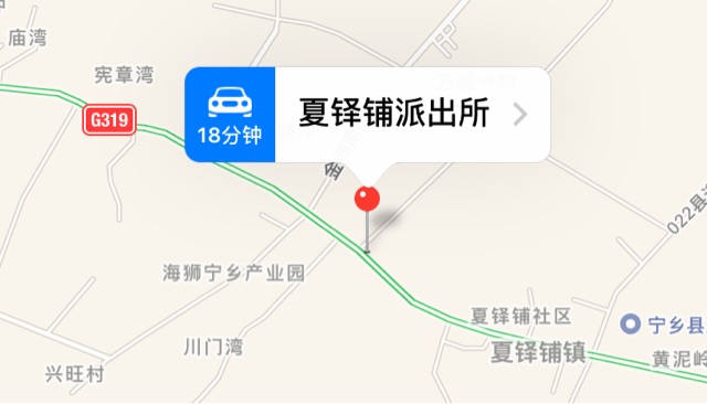 夏驿铺香山公园