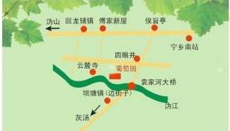 宁乡沩水袁家河