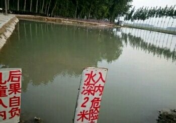 休闲港湾垂钓中心