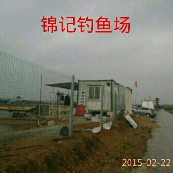 锦记钓鱼场