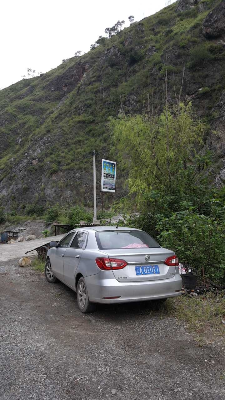 朝旭生态垂钓园