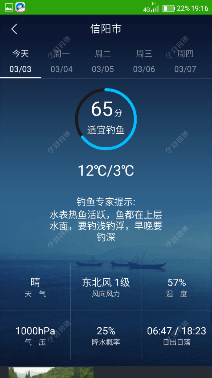 Screenshot_2019-03-03-19-1