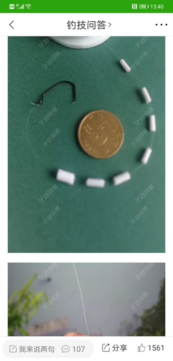 Screenshot_20210114_134019