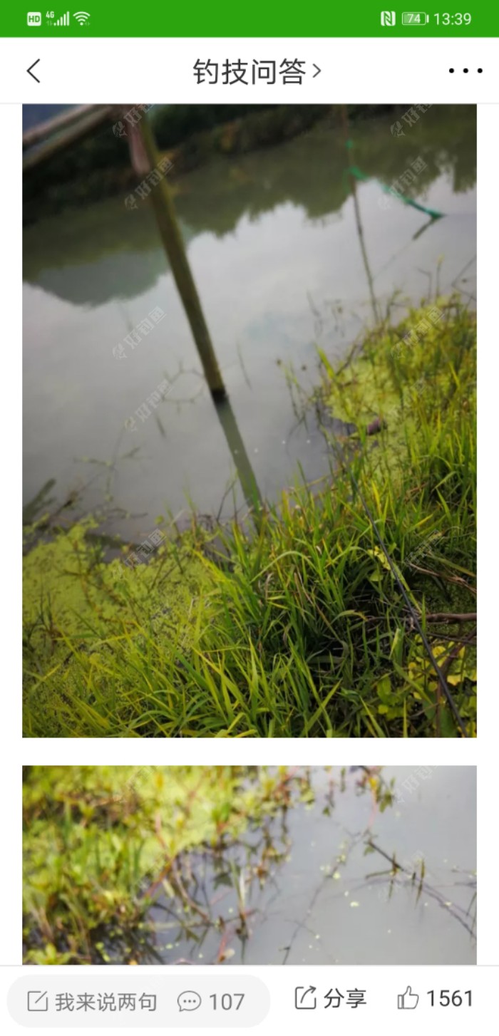 Screenshot_20210114_133957