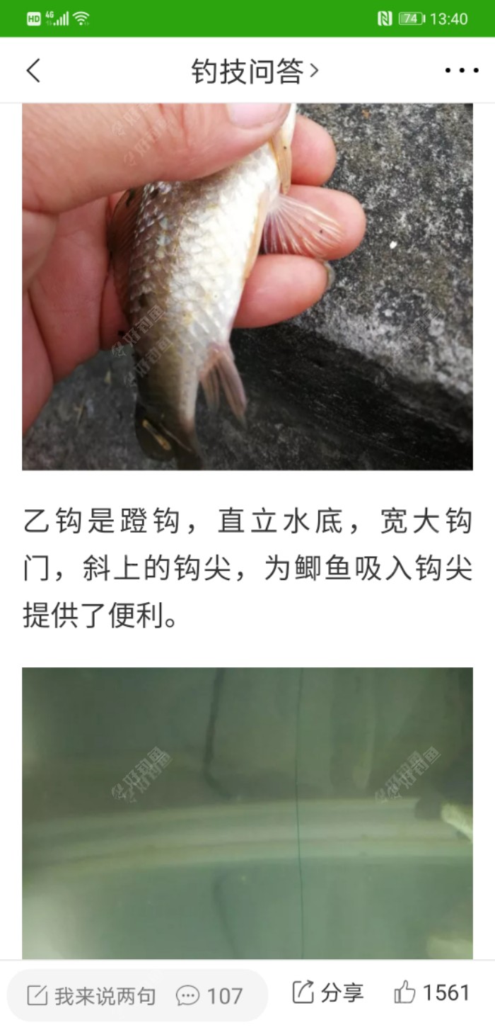 Screenshot_20210114_134024